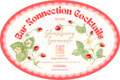 Strawberry Serenade